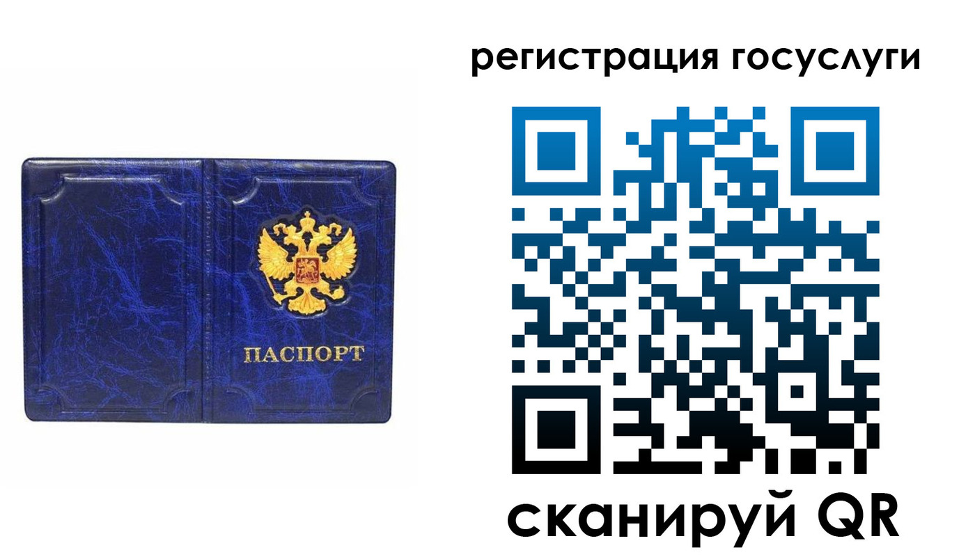 прописка гарантия в Липецке
